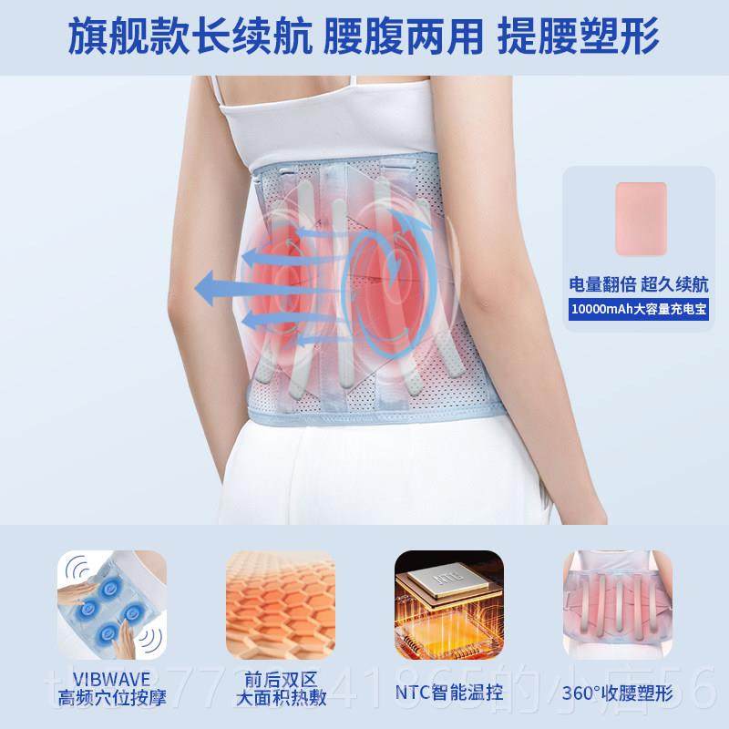 正品妙界5艾暖宫热敷护腰带按摩保暖加热N充草电腰托护腰,个人护理/保健/按摩器材,腰椎/腰部按摩器（带）,淘宝优惠券,粉丝福利购,淘宝优惠卷