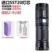 正品 索拉卡T40强光电筒充电户外超亮射变焦大白功率远激光探手照