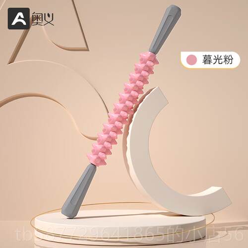 正品狼牙棒按摩棒滚轴肌肉松瘦小筋滚轮瑜伽深腿度放超痛神器按摩
