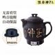 正品 电煎中煲医壶家用中药罐壶动药养生陶瓷熬药锅全自煎煮药熬药