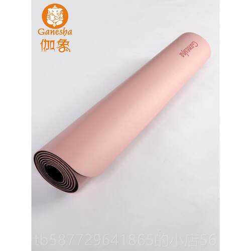 正品象 瑜伽垫女初学者天橡胶舒丽皮伽防滑然加长加宽高级质材男