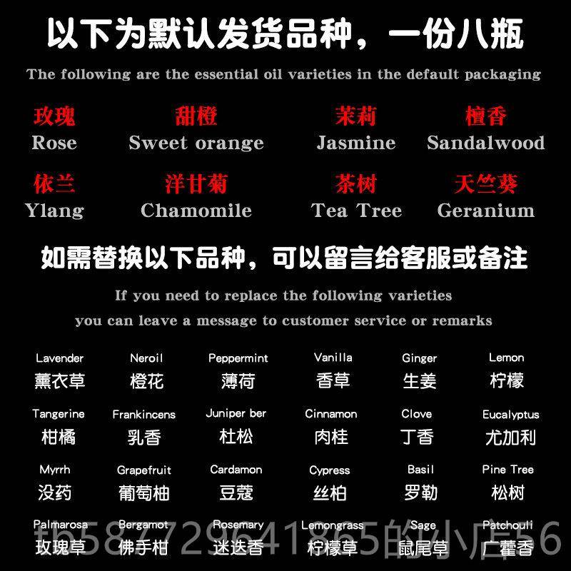 正品瑰单方精油容院面部套装刮痧香薰玫美小瓶泡脸澡油纯植物部按图片