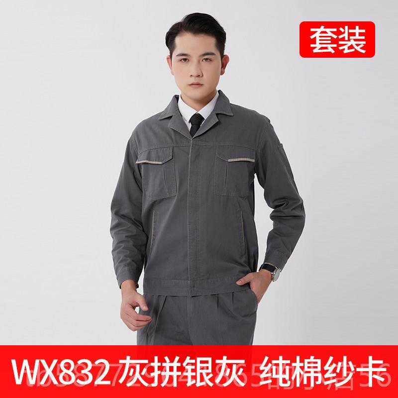 正品纯棉作服工劳保服套装男春秋电焊工烫电网防公司磨工耐装制服