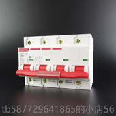 空气开关DZ47 3P开 正品 80A10A0 125A 380V三相四线断路器空