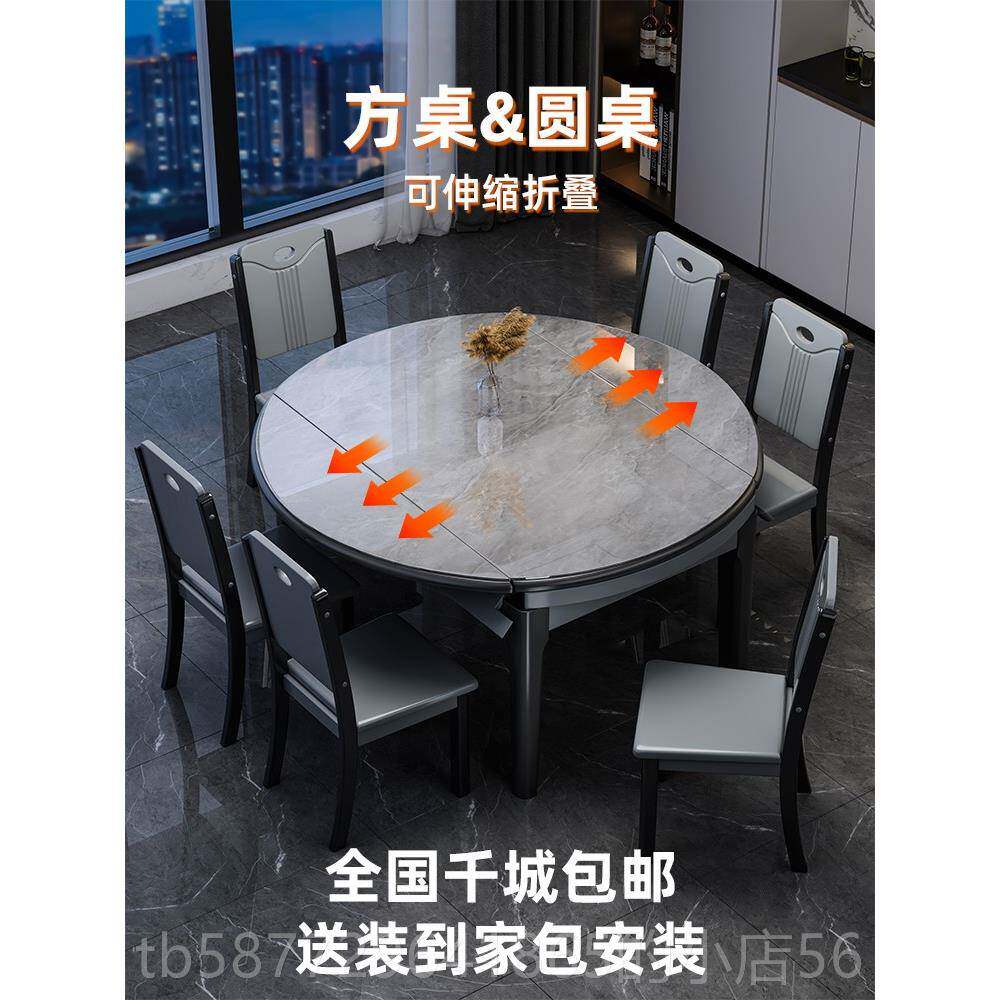正品岩板餐202桌5新款现代简约轻奢家小户型折叠桌伸缩用可变圆桌