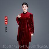 太极八段服 锦韩绒厚加暖练服男武术服 正品 秋冬女太极服