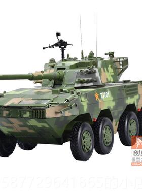 正品105轮模式击装甲车金模型 105MM自行突炮彷真军事型收藏 1合: