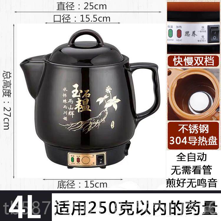 正品熬自药电砂锅陶瓷动煎养保药壶家用药罐电煎中医壶陶瓷生理疗
