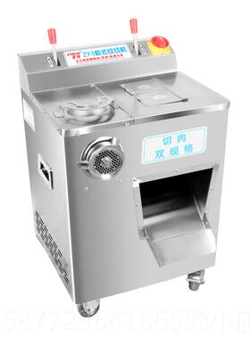 正品肉正元多钢功能绞肉机商用肉铺用锈打肉灌肠切不肉切片碎机ZY