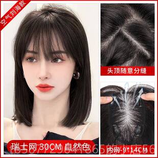 正品瑞士网假发片女头顶补发片松遮秃顶蓬白人发无痕假发真遮发全