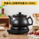 正品 药 煎药壶全自动熬药砂锅电煎中医药瓷中药壶家用容量陶两件式