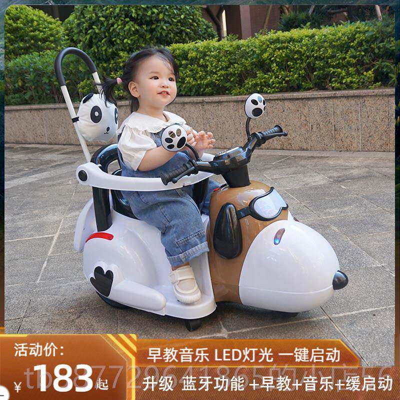 正品儿童电宝动车摩托三轮车可坐儿童电动车