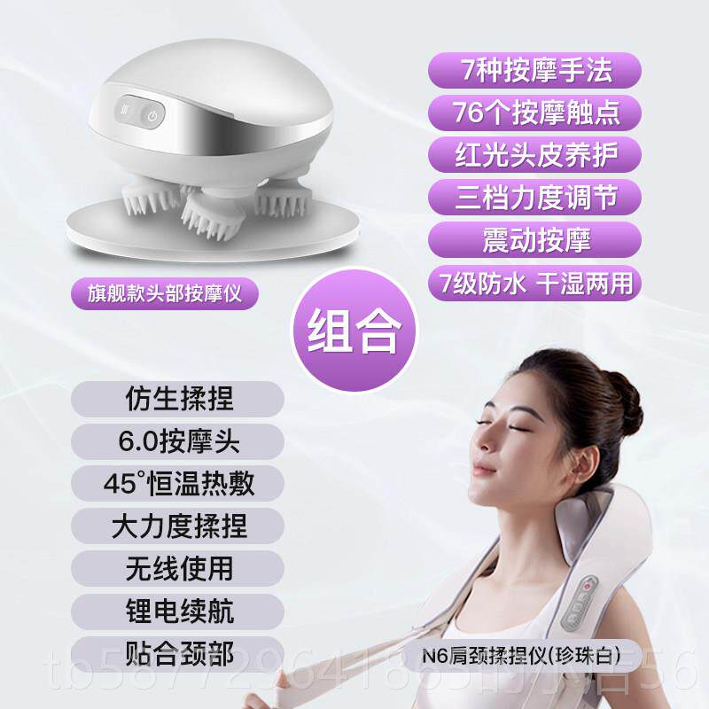 正品头部按摩器全自动揉捏疏通爪放松头动疼缓鱼解神器电头皮按摩