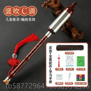 正品 竖横调吹巴乌乐器小学生用树脂仿红木C调降BG调F调吹成人七孔