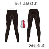正品 骑行短裤 级1春夏车秋冬四季 单周边200公里长途衬垫压缩骑行裤