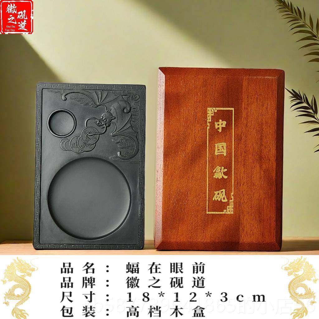 正品名国家非墨遗安徽砚台师老坑非端台砚天然原石磨墨条块书法砚