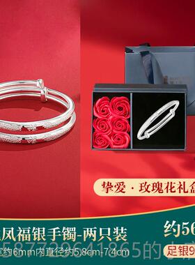 正品镯龙凤银手妈妈款9实心女999纯银送老人奶福奶字足银镯子生日