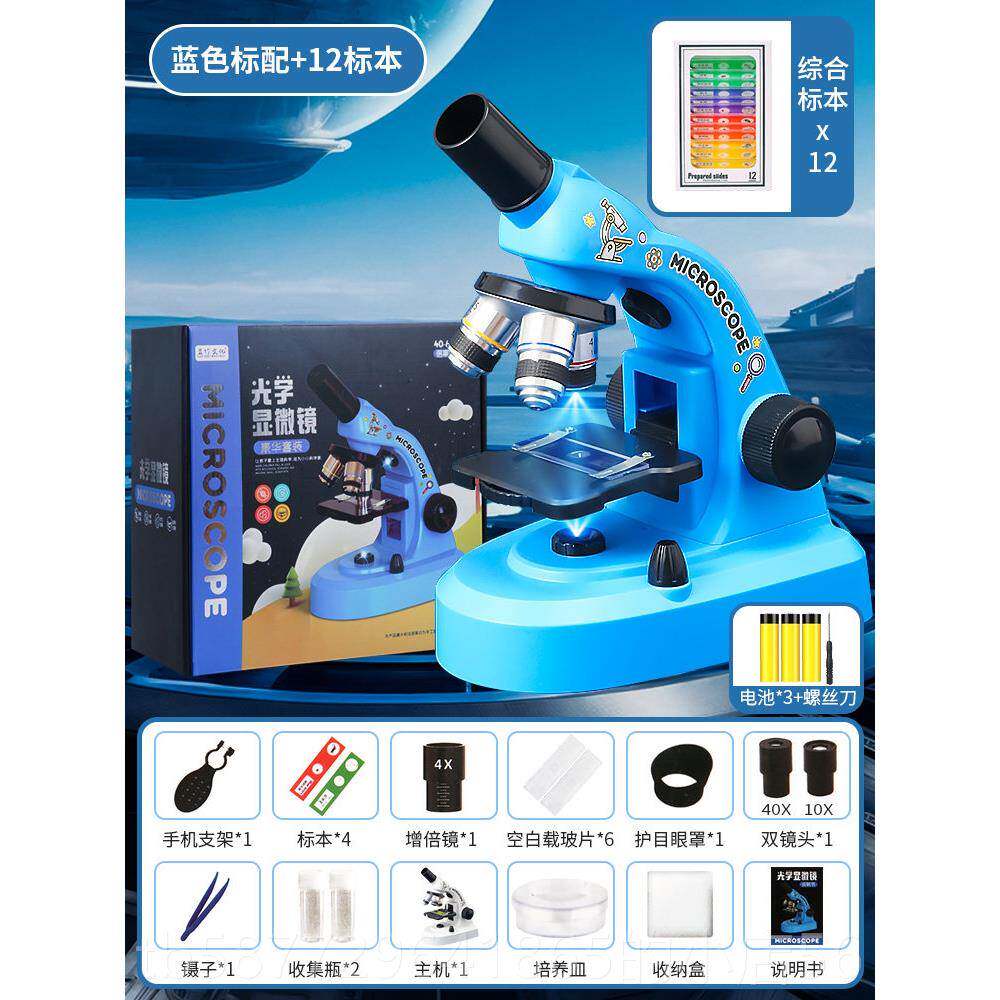 正品儿童智力男脑开 发益智动玩具男孩6岁童生日礼物10以上小学生