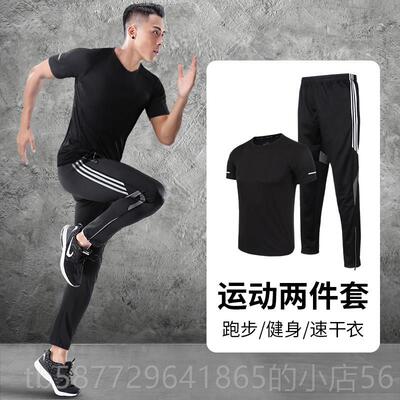 正品跑运动服男套装步士春季速干 干衣长袖身衣服专业晨跑训练健