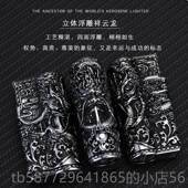 ICO爱M火酷打机 火盔甲龙浮雕 煤油打机防风男士 正品 复古怀旧老式