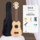 正品 尤克里里初学小男女学生自成人儿童新手入门学吉他23寸小21寸