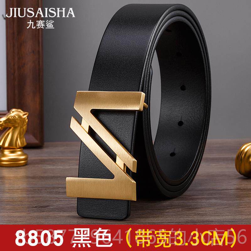 正品皮带潮男士真皮滑扣字母Z字扣铜扣腰平带头层牛皮板青年商务