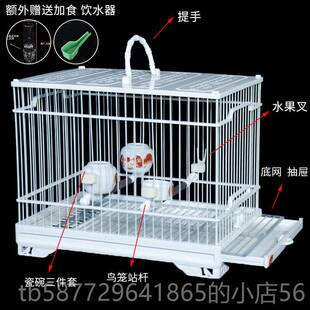 正品绣眼鸟笼颠颏养笼黄塑贝子大雀方形鸟雀笼子板顶钢洗澡山鸟笼
