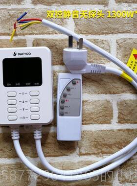 正品双韩国电热膜温器电控加热康控无声温开关电加热板电加热康温