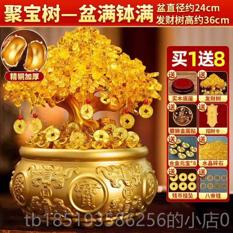 高档纯黄米铜聚宝摆件招财聚财发财树财客厅玄关办公室黄铜盆缸存