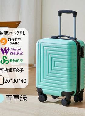 高档MOJ6Y登可拆卸轮1寸机箱免托 万托运拉杆箱密码箱静音向轮行