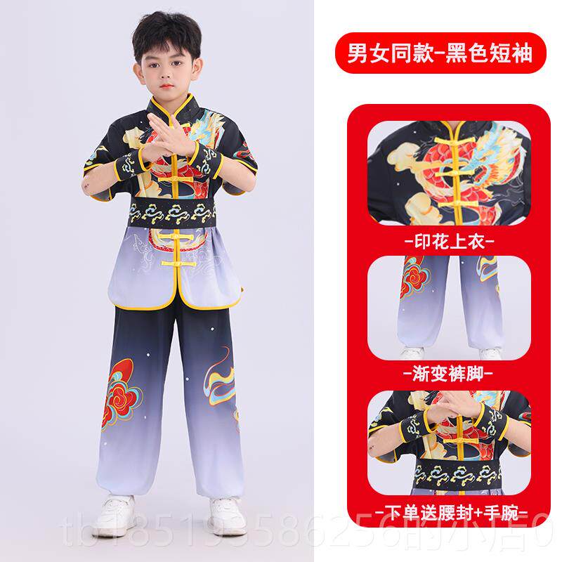 高档六一儿童武术服装表演服演啦出学舞生运动会龙鼓服武术操啦打