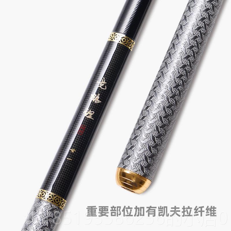 高档台2钓竿竞鹤鲤碳素鱼竿鲤钓鱼鲫鱼竿轻手竿8调超超硬