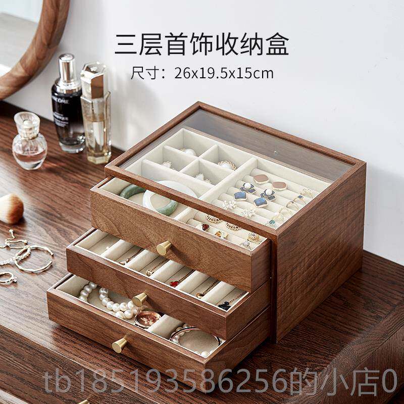高档木质饰纳品收盒防化耳环耳针挂项炼新婚三饰金大容量珠宝首氧