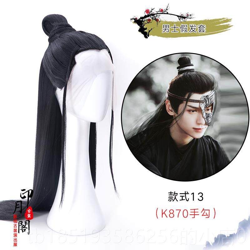 高档古装发男发古风女男通用cos长黑长直发中分刘海男士头套假假