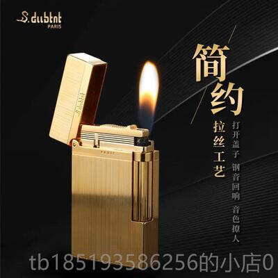 高档S.ubtnt 法礼国都柏特打充气高d档啷声朗声火机创意品包邮正