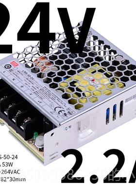 高档LR转S开关电源350明纬220124V12V5直流15~200W灯带NS变压E器S