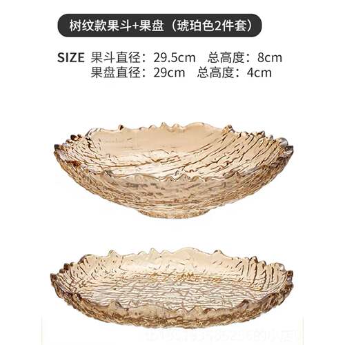 高档干高档轻奢金水玻璃水果盘创意边家用客厅大号零食晶糖果果盘
