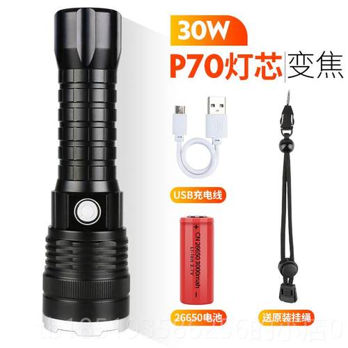 高档90强光6超亮电筒led变焦p2650家用远射充电户外防身手防水便