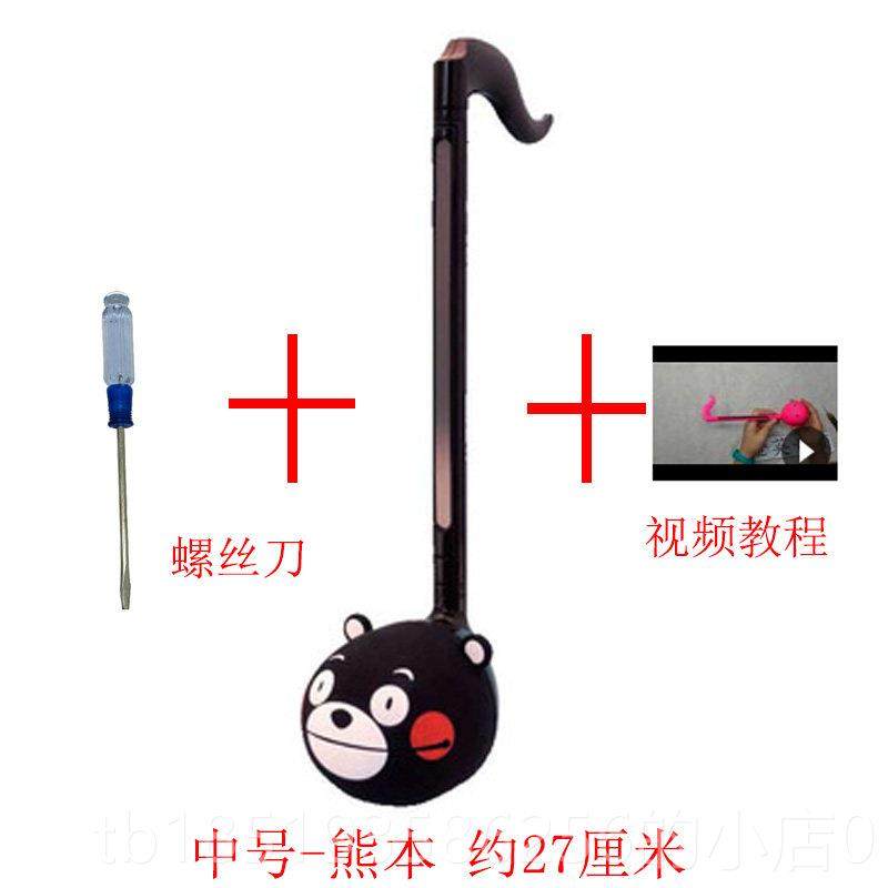 高档电音蝌蚪 otam电atoe n二胡 蝌蚪琴 日本 明电机 玩具乐器 和
