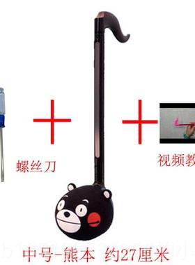 高档电音蝌蚪 otam电atoe n二胡 蝌蚪琴 日本 明电机 玩具乐器 和