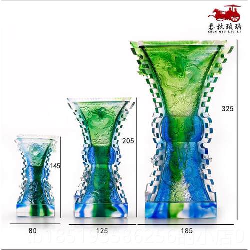 高档欣琉璃鼎摆件欣向荣公司乔迁装送领导朋友开业礼物中书式桌面