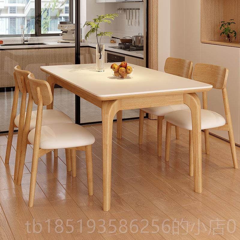 高档蓝色小理想全木实岩板餐桌款椅2025新家用户型长方形餐桌吃饭