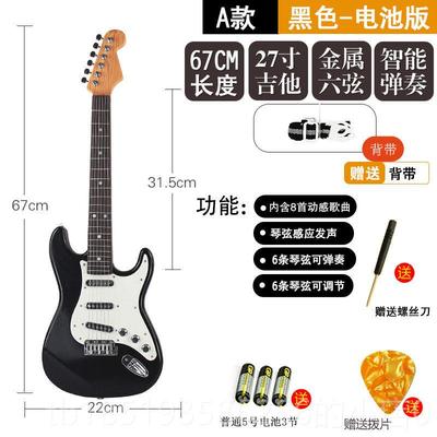 高档可奏电吉他彷真贝表斯儿童初学玩具尤弹克里男里孩女孩摇滚演