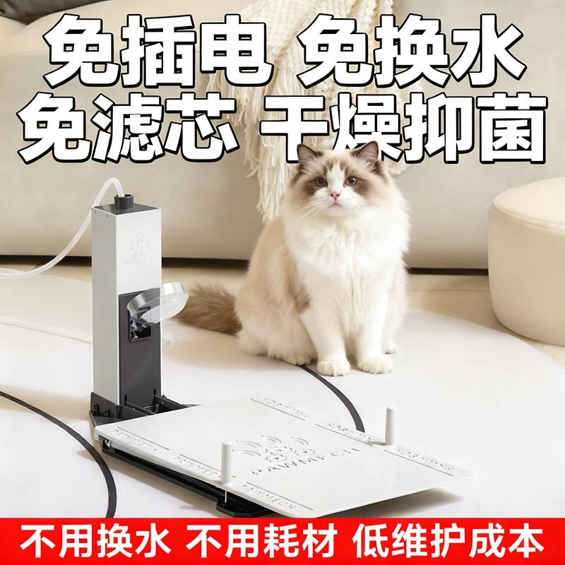 不用电猫喝水器猫咪全自动饮水机