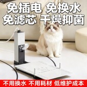 PawMech猫咪全自动饮水机流动饮水器猫喂水器净污分离宠物喝水碗