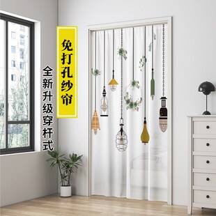 免打孔门帘隔断帘夏季 防蚊防蝇纱帘伸缩杆卧室房间卫生间厨房挂帘