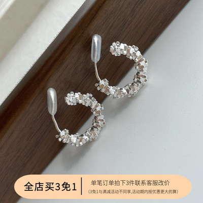 3免1 高级感冷淡风超闪碎银C形耳圈耳环耳钉蚊香盘耳夹女无耳洞