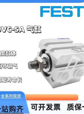 高宝KBA印刷机气缸ADVC-25-10-20-16-25-30-32-A-P-SA 印刷机KBA