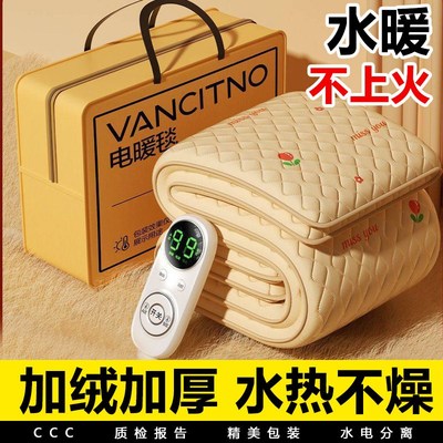 【央妈力推】水暖毯电热毯家用双人水循环单人电褥子除螨双控调温