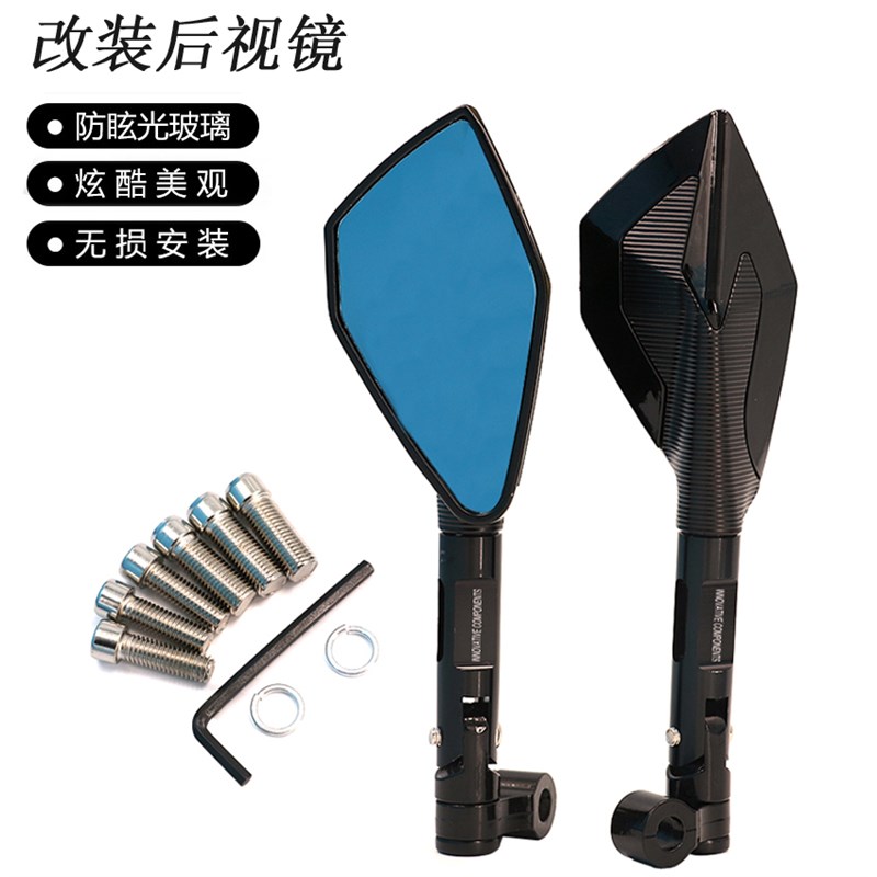 通用摩托贝内利黄龙SRK600/300/BJ/NB 追350改装配件后视镜反光镜